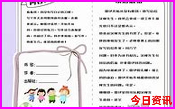 东北名胜古迹和著名景点