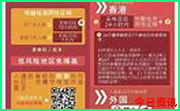 北京4日游旅游团价格
