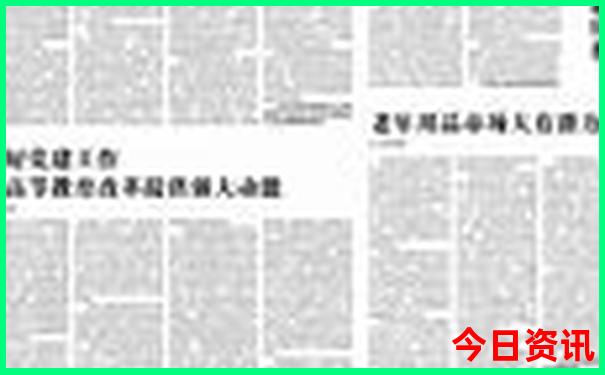 带3岁孩子旅游适合去哪里