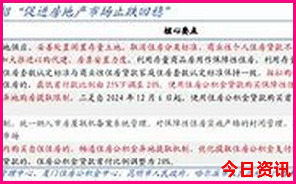 7.8月适合带孩子旅游的地方