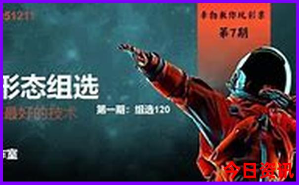 心想事成最准确的一肖