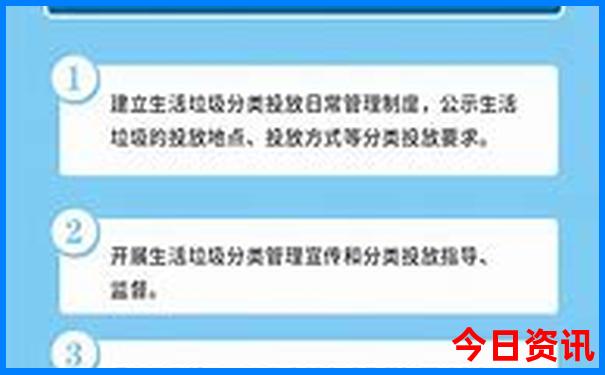 北京市旅游攻略路线推荐