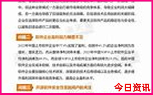 16025.cσm查询澳彩开奖号