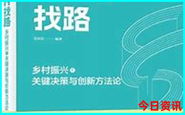 嘉祥一日游最佳去处