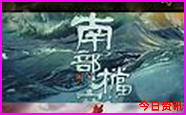 成都旅游5天4晚攻略