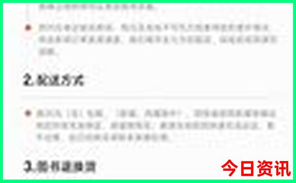 广汉旅游十大必去景点