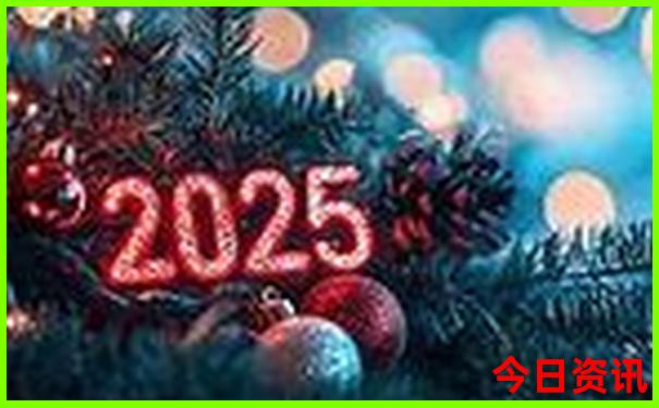 2025全新免费全年收藏免费资料大全内幕优质内容-2025最新免费资料大全