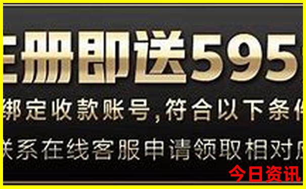 2025年天天全攻略彩全新爆料资料领取方法指南全新资料-2025正版资料免费大全资料
