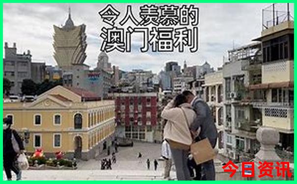 新全新升级澳门限时放送2025最新款全新必看免费-澳门一肖一码一特一中管家